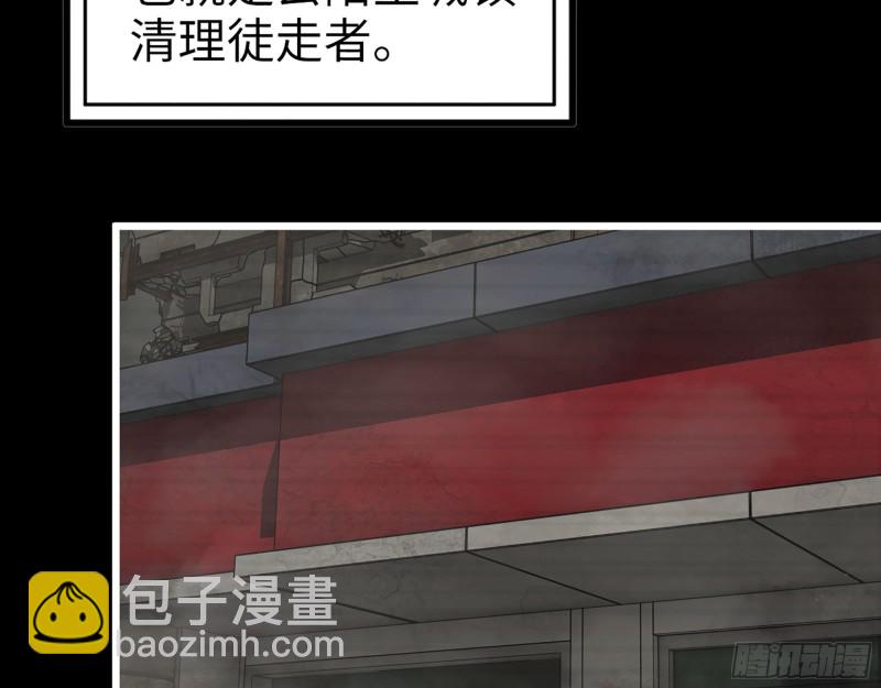 351- 氪金的力量(1/2)-第358话