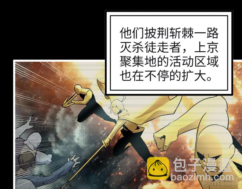 351- 氪金的力量(1/2)-第358话