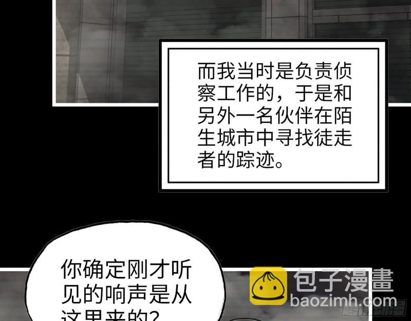 351- 氪金的力量(1/2)-第358话