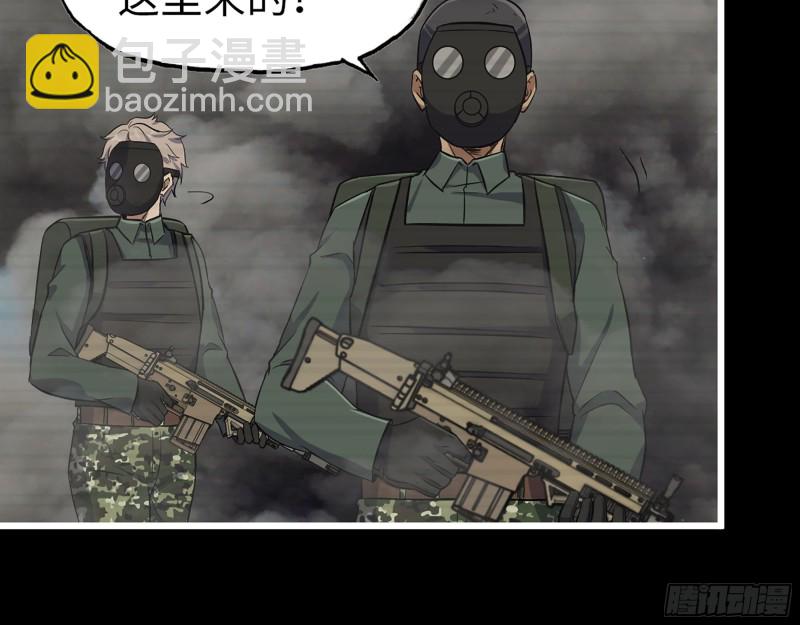 351- 氪金的力量(1/2)-第358话