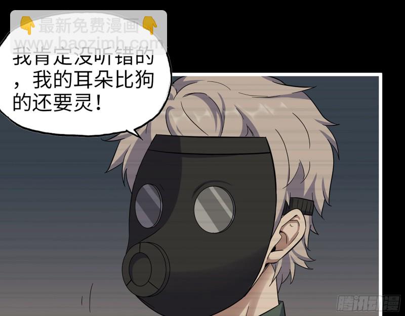 351- 氪金的力量(1/2)-第358话