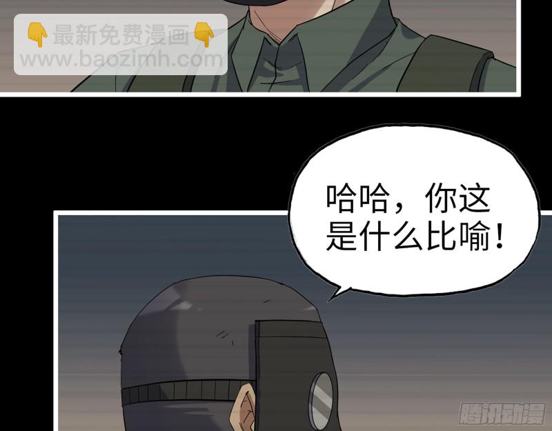 351- 氪金的力量(1/2)-第358话