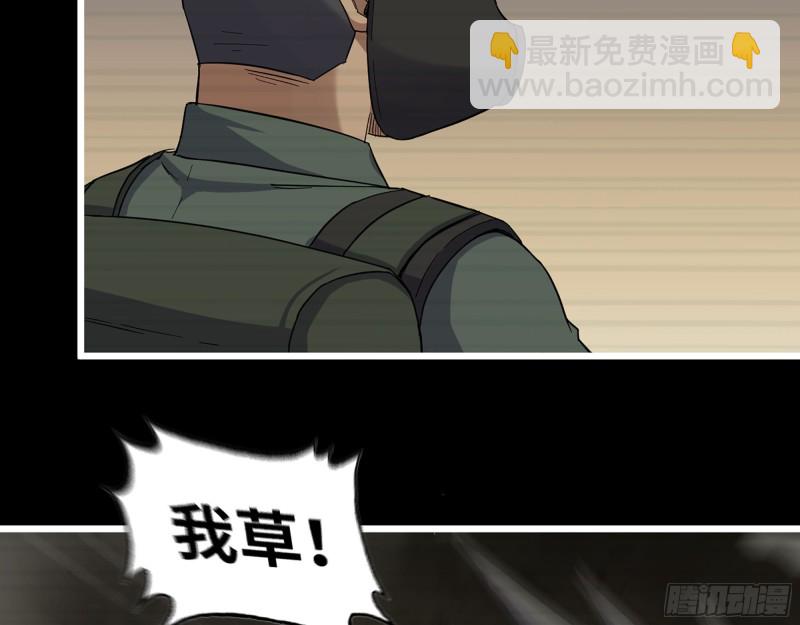 351- 氪金的力量(1/2)-第358话