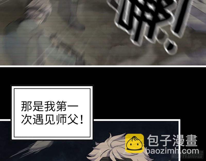 351- 氪金的力量(1/2)-第358话