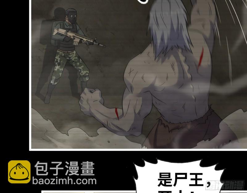 351- 氪金的力量(1/2)-第358话