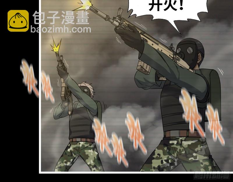 351- 氪金的力量(1/2)-第358话
