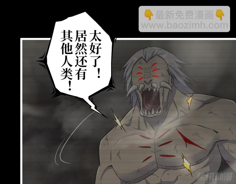 351- 氪金的力量(1/2)-第358话