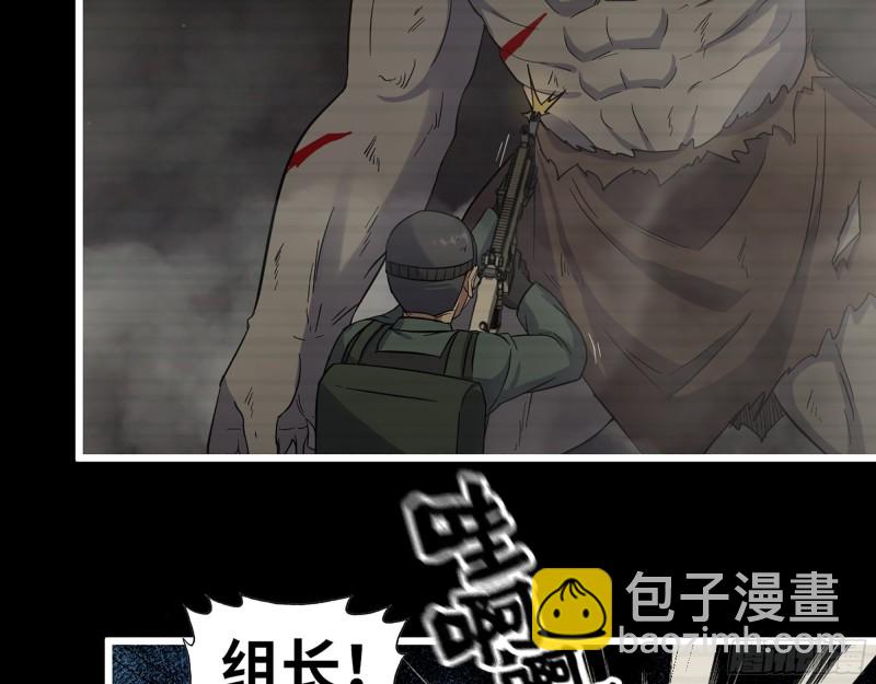 351- 氪金的力量(1/2)-第358话