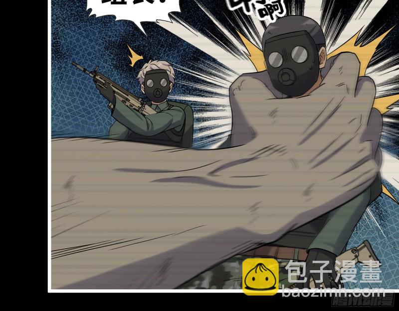 351- 氪金的力量(1/2)-第358话