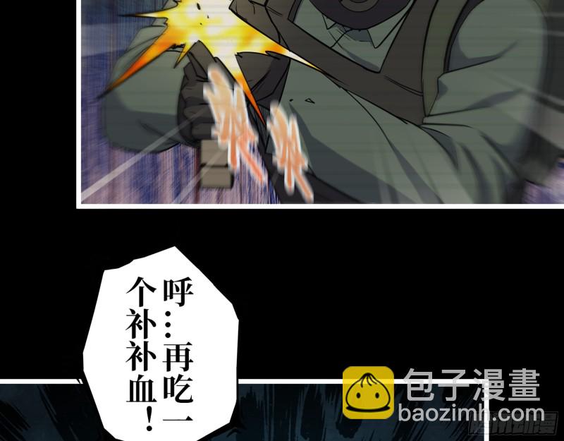 351- 氪金的力量(1/2)-第358话