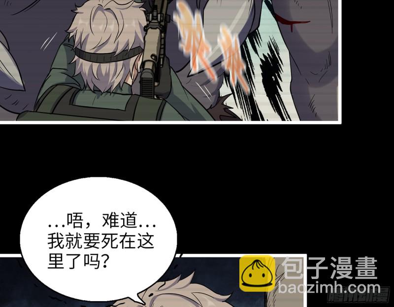 351- 氪金的力量(1/2)-第358话