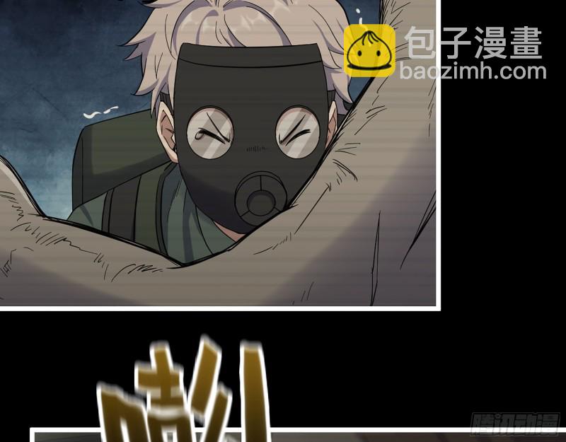 351- 氪金的力量(1/2)-第358话