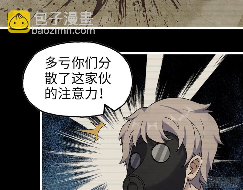 351- 氪金的力量(1/2)-第358话