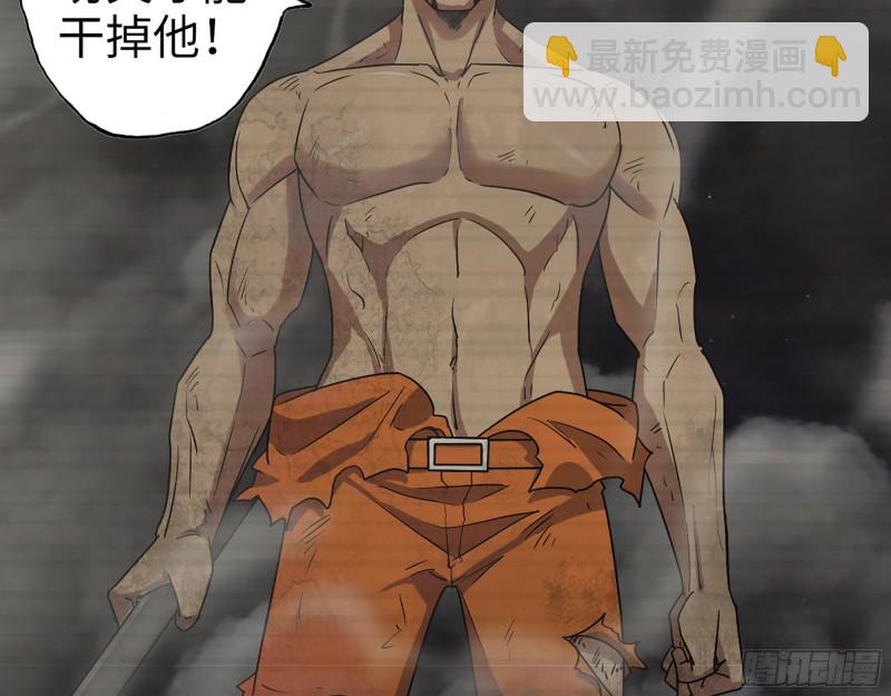351- 氪金的力量(1/2)-第358话