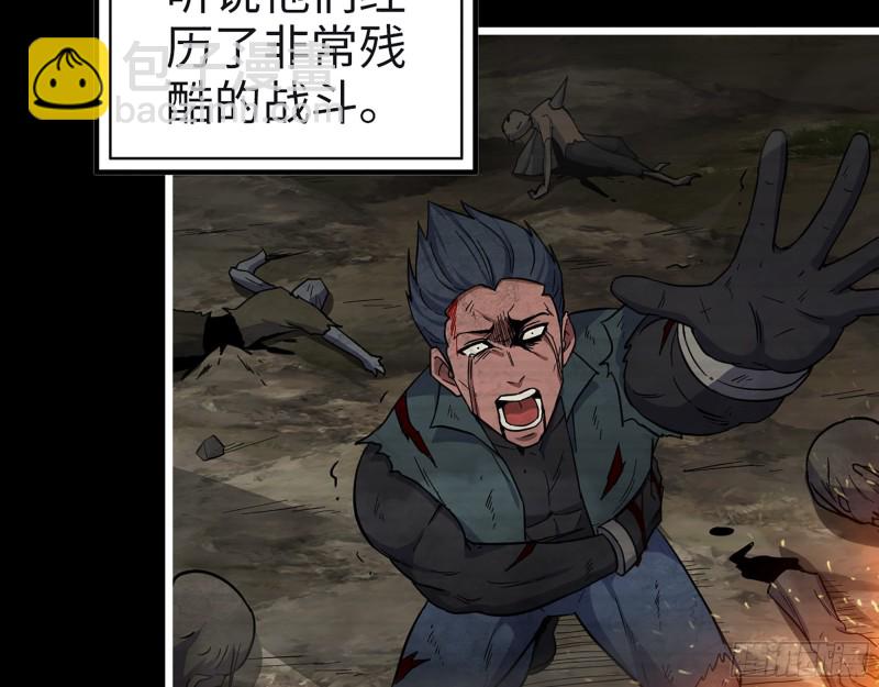 351- 氪金的力量(1/2)-第358话