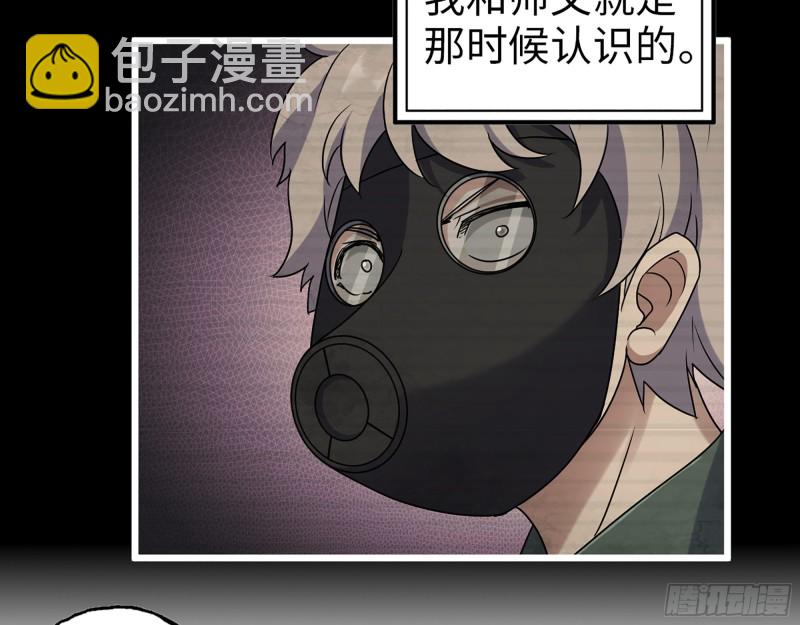 351- 氪金的力量(1/2)-第358话