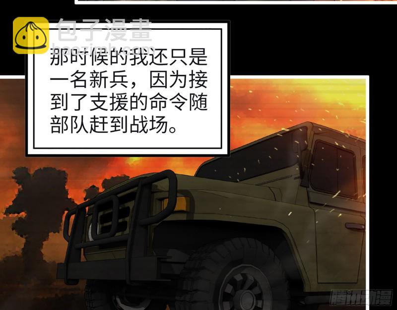 351- 氪金的力量(1/2)-第358话