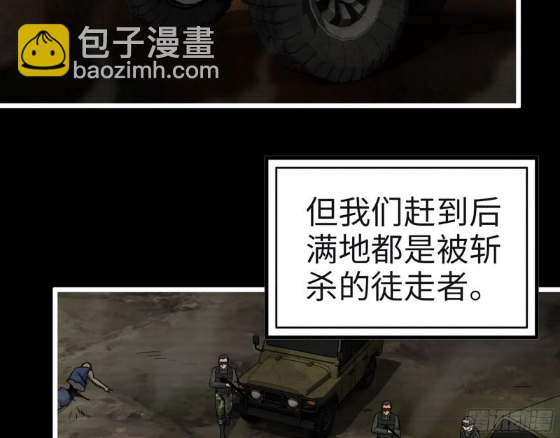 351- 氪金的力量(1/2)-第358话