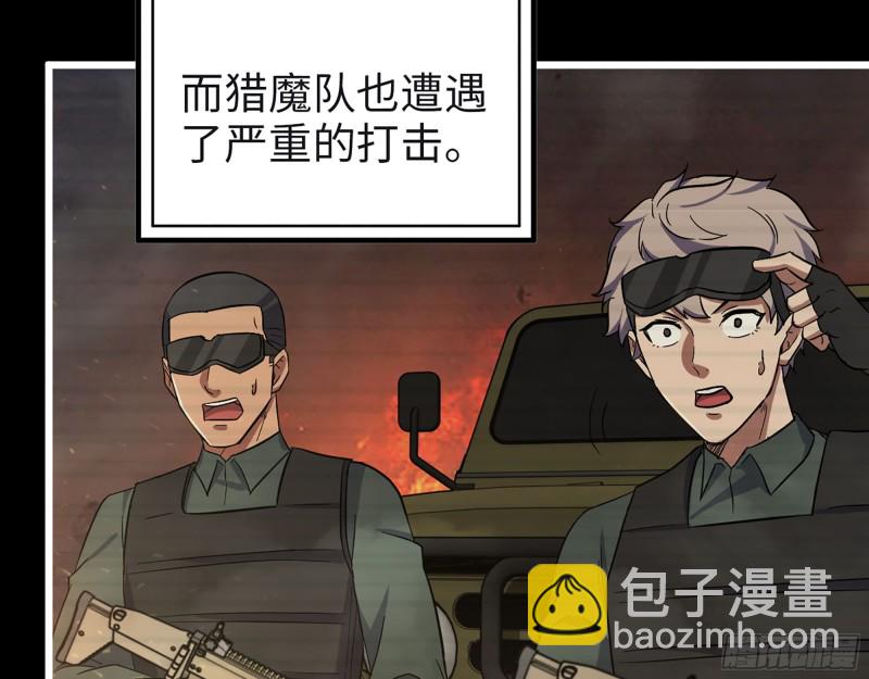 351- 氪金的力量(1/2)-第358话