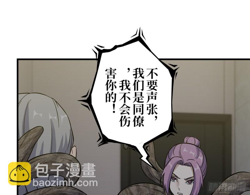 353- 周博士的求助(1/2)-第360话