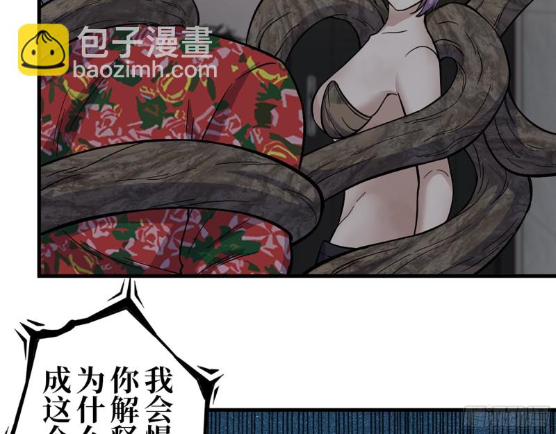 353- 周博士的求助(1/2)-第360话