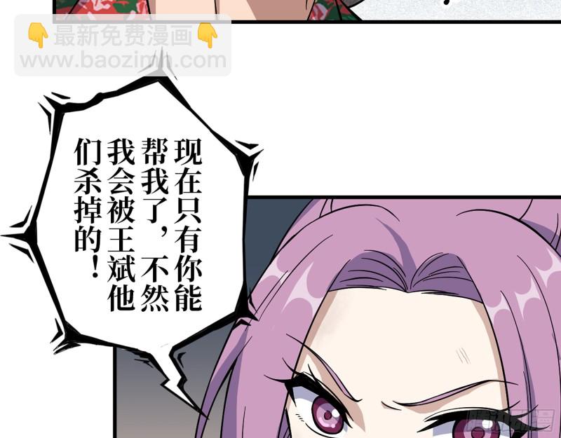 353- 周博士的求助(1/2)-第360话