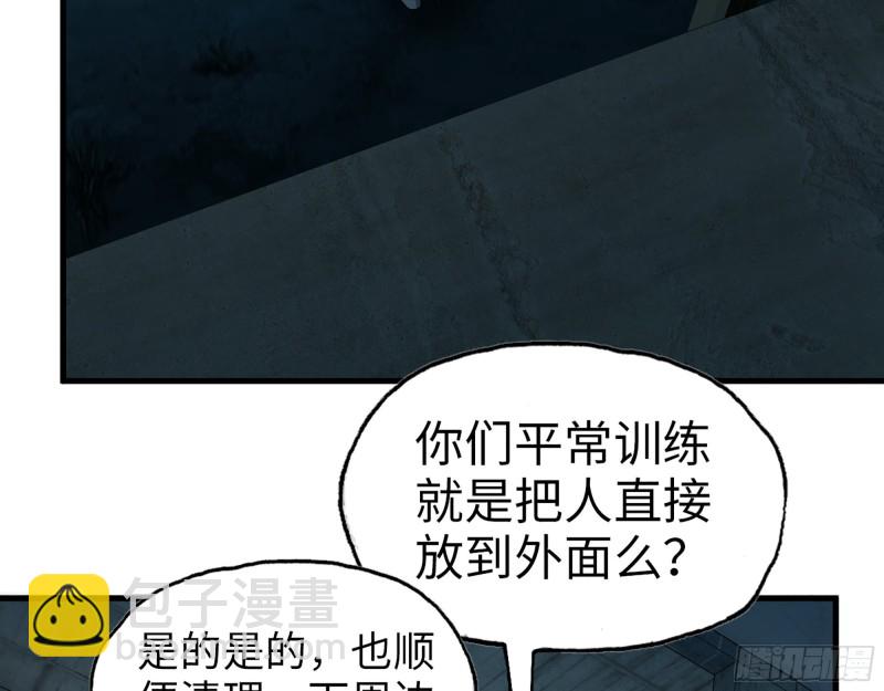 353- 周博士的求助(1/2)-第360话