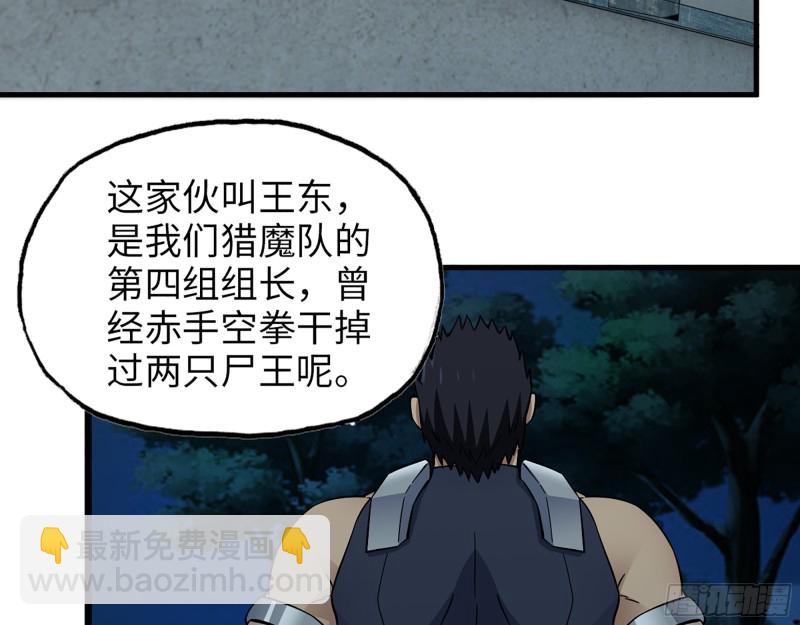 353- 周博士的求助(1/2)-第360话