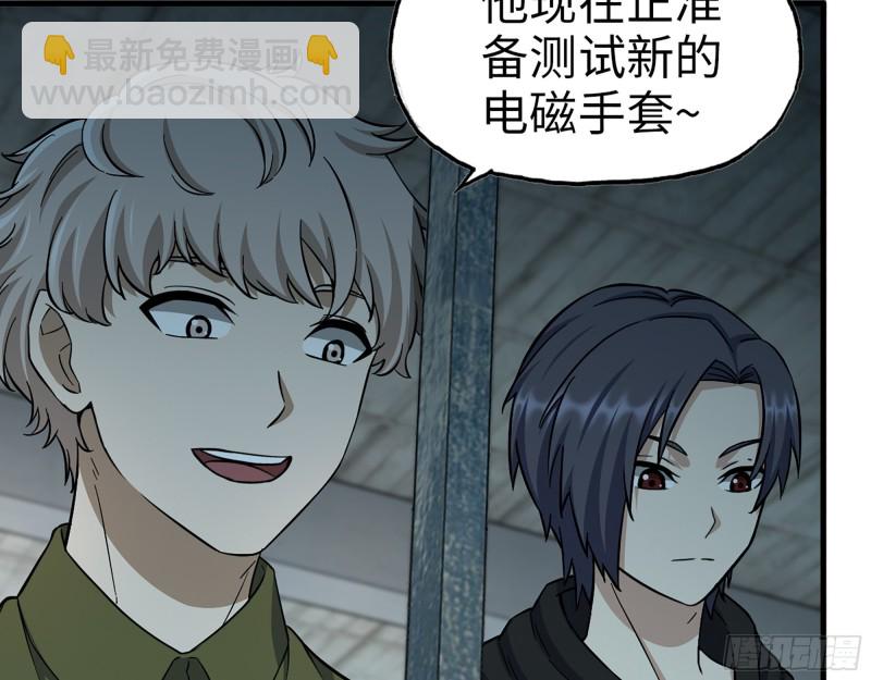 353- 周博士的求助(1/2)-第360话