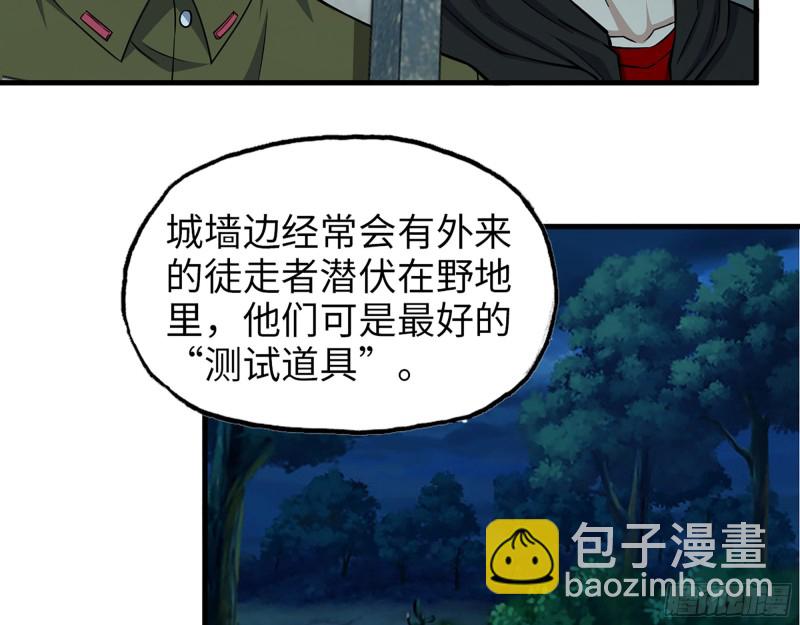 353- 周博士的求助(1/2)-第360话