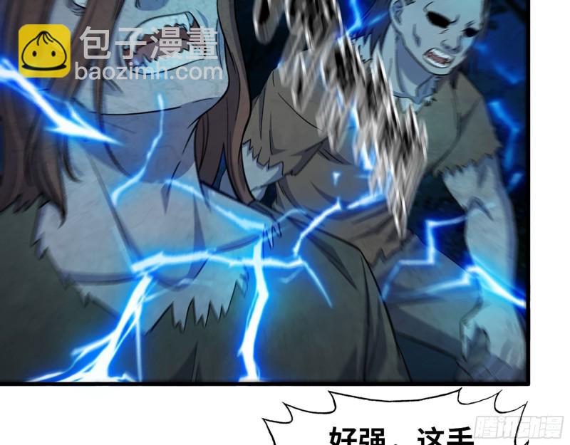 353- 周博士的求助(1/2)-第360话
