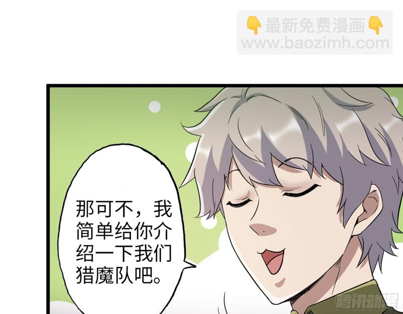 353- 周博士的求助(1/2)-第360话