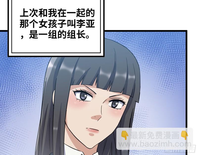353- 周博士的求助(1/2)-第360话
