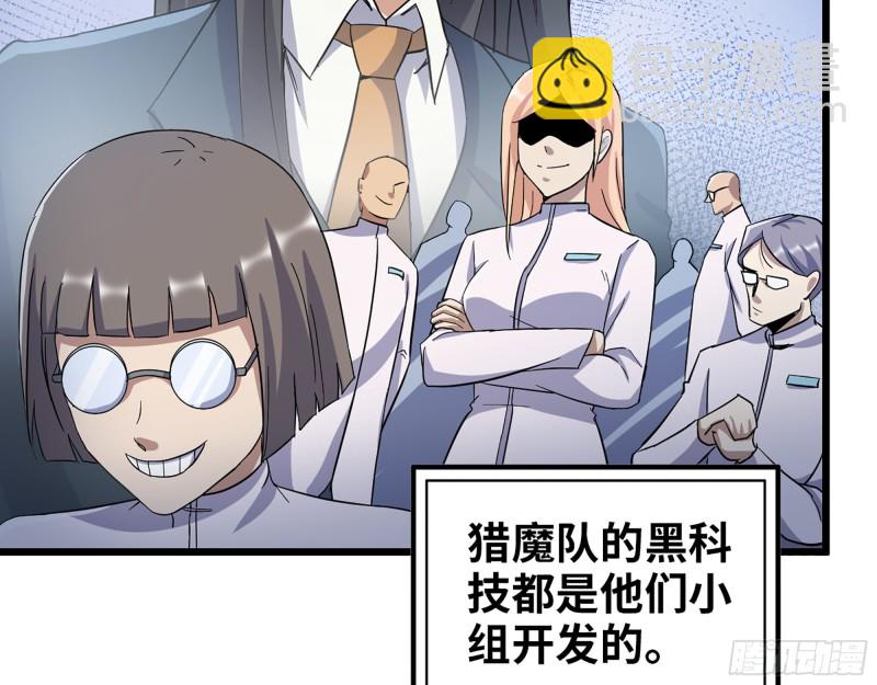 353- 周博士的求助(1/2)-第360话