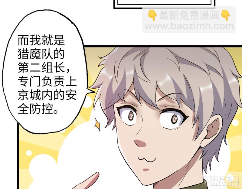 353- 周博士的求助(1/2)-第360话