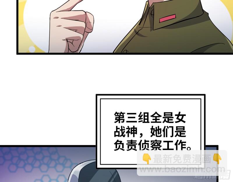353- 周博士的求助(1/2)-第360话