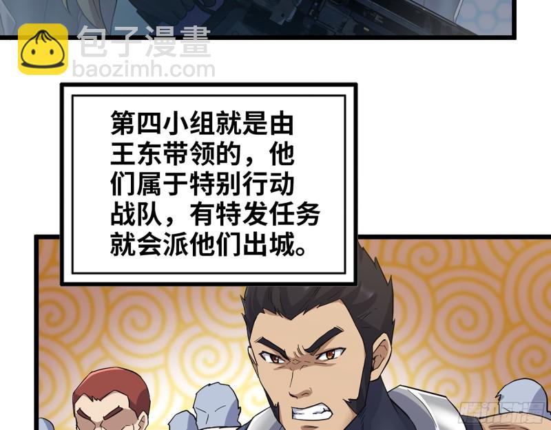 353- 周博士的求助(1/2)-第360话
