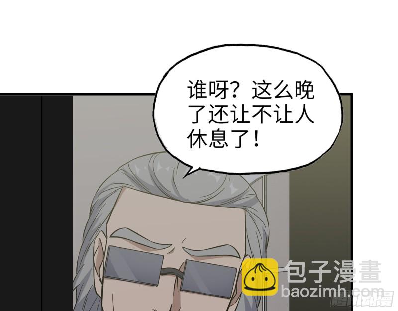 353- 周博士的求助(1/2)-第360话