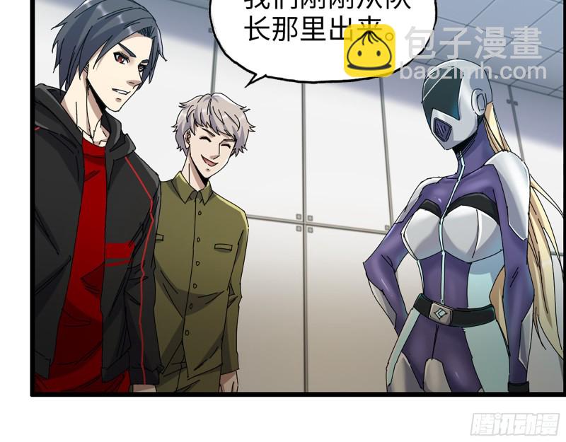 355- 我可不是小女生(1/2)-第362话