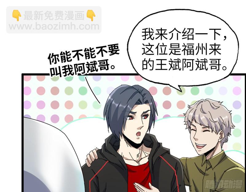 355- 我可不是小女生(1/2)-第362话