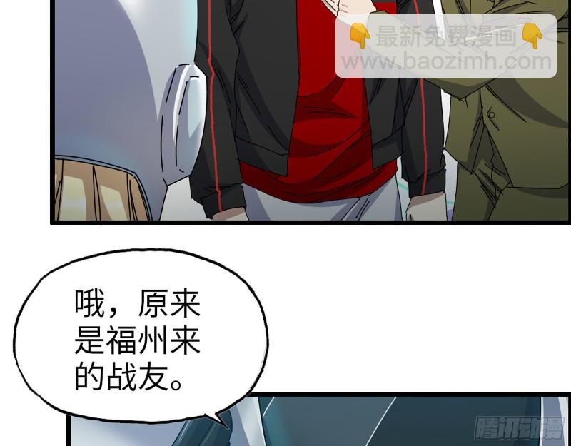 355- 我可不是小女生(1/2)-第362话