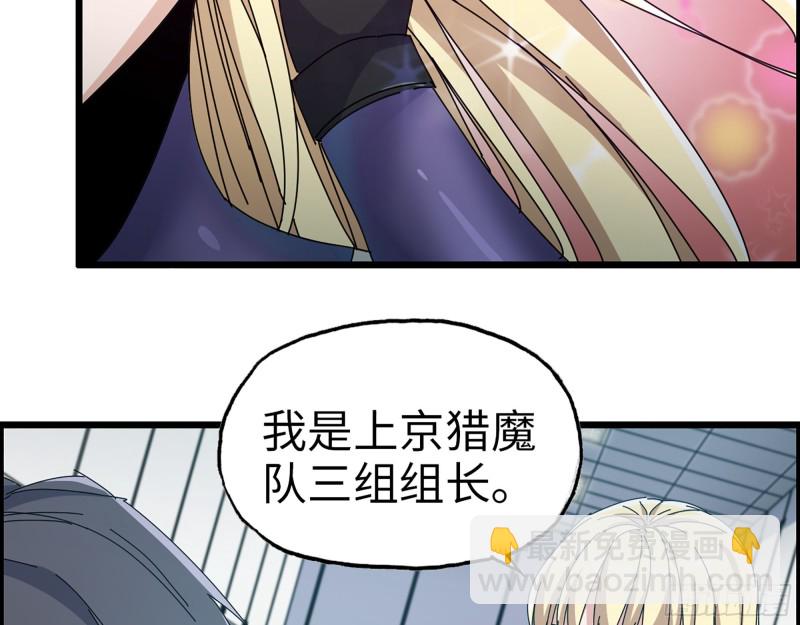 355- 我可不是小女生(1/2)-第362话