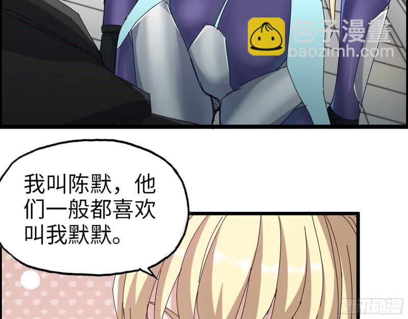 355- 我可不是小女生(1/2)-第362话