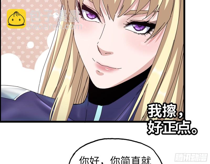 355- 我可不是小女生(1/2)-第362话