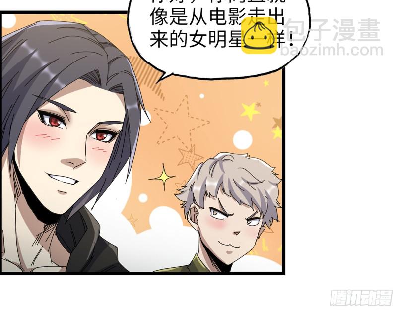 355- 我可不是小女生(1/2)-第362话