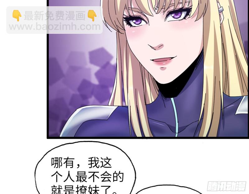 355- 我可不是小女生(1/2)-第362话