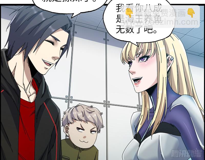 355- 我可不是小女生(1/2)-第362话
