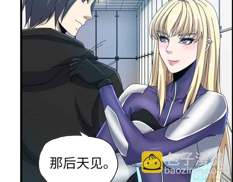 355- 我可不是小女生(1/2)-第362话