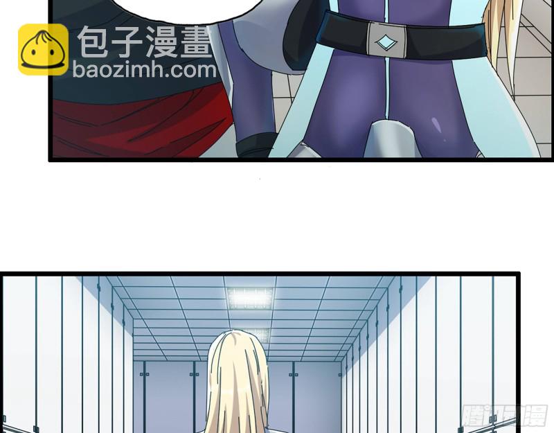 355- 我可不是小女生(1/2)-第362话