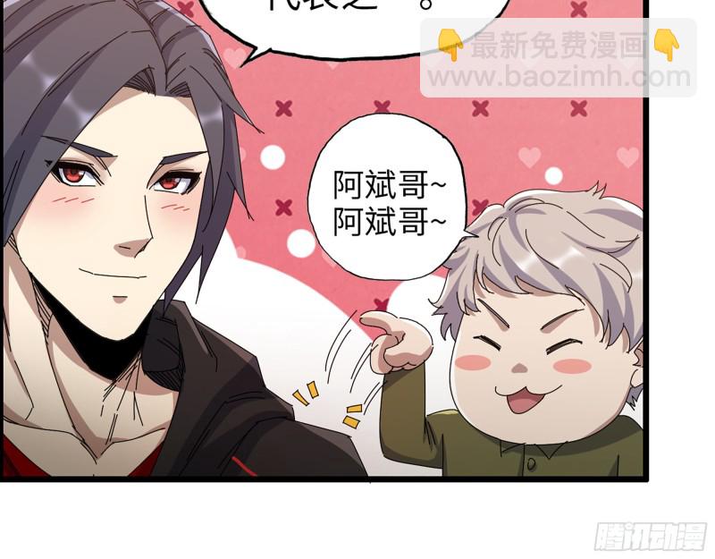 355- 我可不是小女生(1/2)-第362话